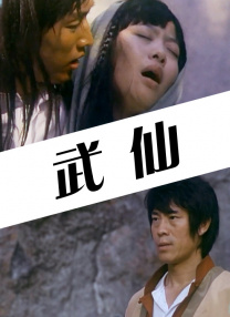 熟睡侵犯h男男